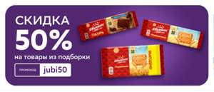 Купер (бывший СБЕРМАРКЕТ) Coupons