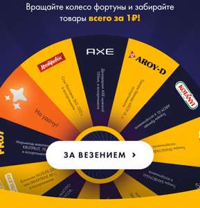 Лента Coupons