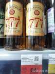 [СПб] Напиток алкогольный 777 Фаворит 0.7л