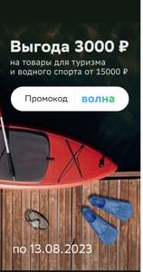 Мегамаркет Coupons