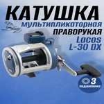 Мультипликаторная катушка Line Winder L30 DX