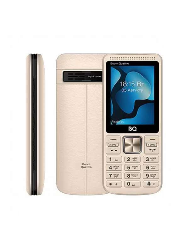 Мобильный телефон с 4-мя SIM (BQ 2455) Gold