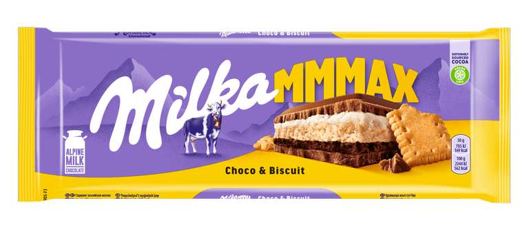 [Красноуральск] Шоколад Milka с шоколадной и молочной начинками и печеньем, 300 г