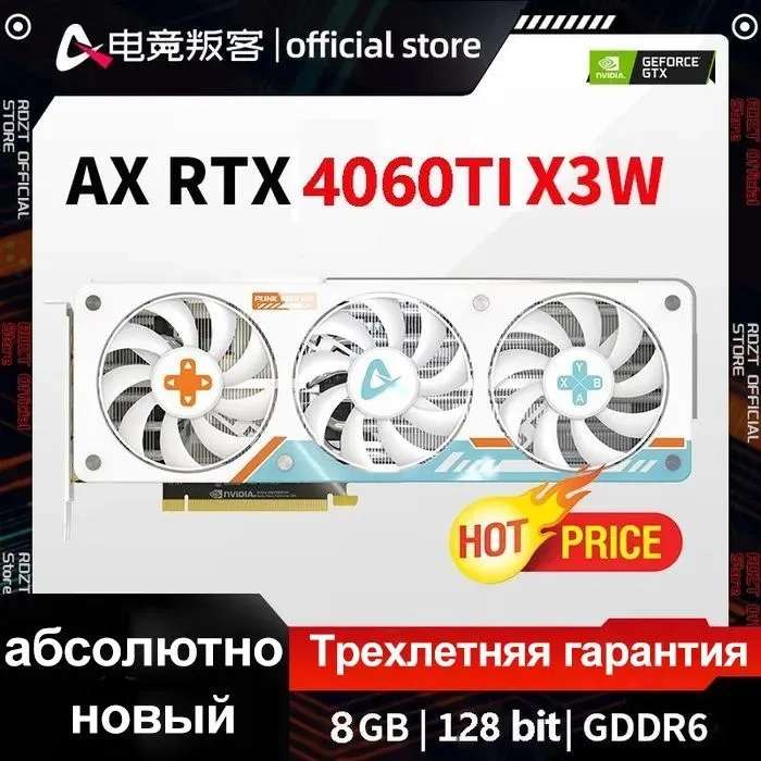 Видеокарта Ax Gaming (Inno3d) Geforce RTX 4060 TI OC 8G D6 Gaming 8 Gb (из-за рубежа, с Озон картой)