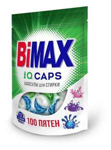 Капсулы для стирки Bimax 100 пятен, 12 шт (+возврат 70% баллами)