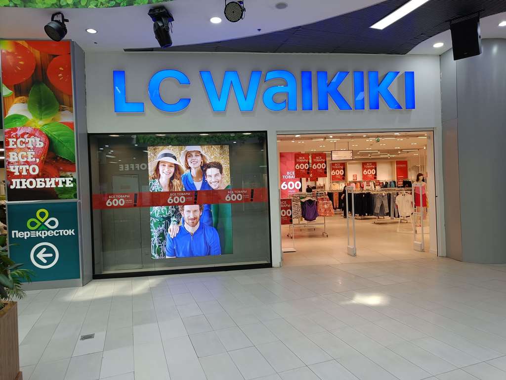 Lc waikiki карта скидок