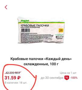 Ашан Coupons