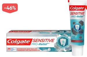 [Барнаул] Зубная паста COLGATE Sensitive Pro-Relief, 75мл