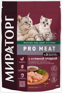 Сухой корм для котят и беременных кошек Мираторг с курицей 400 г.