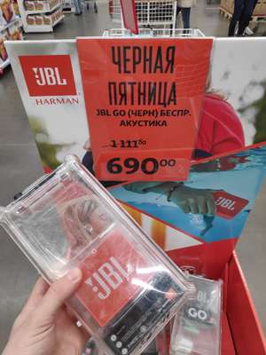 Ашан Coupons