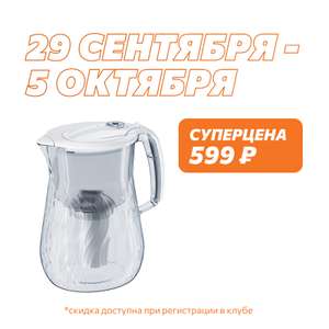 ОНЛАЙНТРЕЙД.РУ Coupons