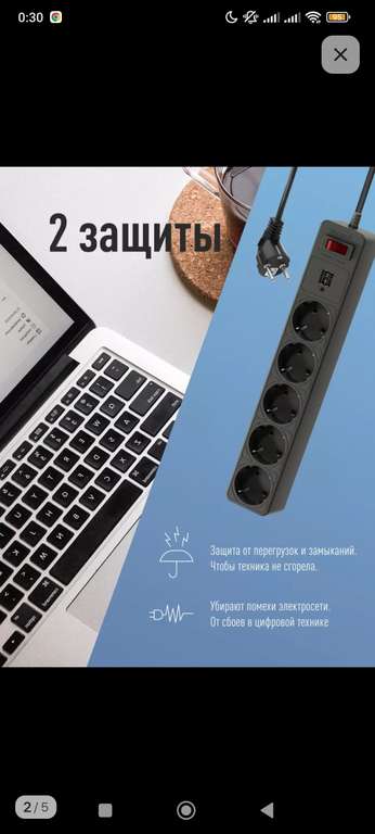 Удлинитель с сетевым фильтром 5х1.8м с заземл. 10А IP20 2.2кВт 2хUSB 3х0.75 с предохранителем космос FKsm1.8m-5g(W)USB