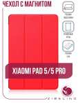 Чехол Zibelino для Xiaomi Mi Pad 5, Pad 5 Pro с магнитом (+251 баллов спасибо)