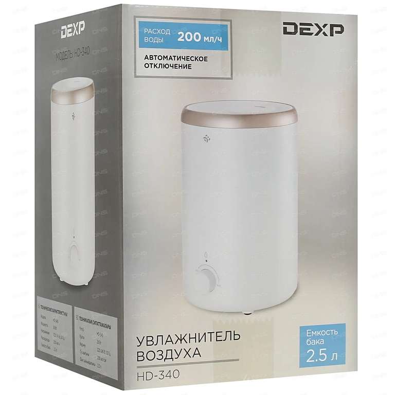 Увлажнитель воздуха DEXP HD-340 (26 Вт, 2.5 л, 200 мл/ч, ароматизация)