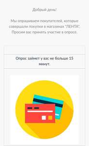 Лента Coupons