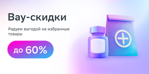 ЕАПТЕКА Coupons