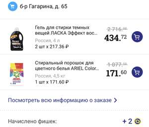 Лента Coupons