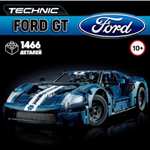 Конструктор Техник "Ford GT 2022" 1466 деталей (цена по Ozon карте)