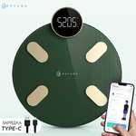 Умные весы Haylou Smart Body Fat Scale ИМТ, Type-c (с картой OZON)