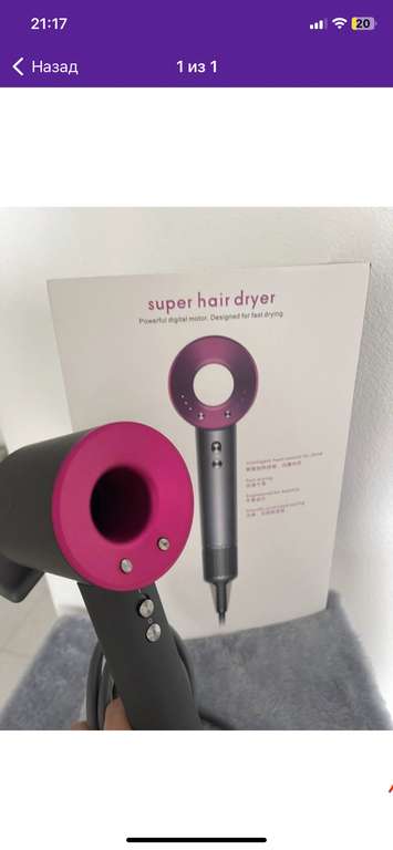 Фен для волос Super hair dryer с насадками