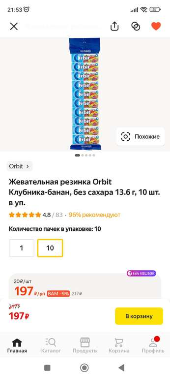 Жевательная резинка Orbit Клубника-банан, без сахара 13.6 г, 10 шт. в уп.