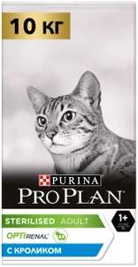 Purina Pro Plan Sterilised сухой корм для кошек, 10 кг.