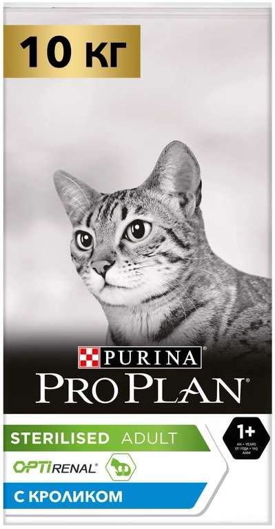 Purina Pro Plan Sterilised сухой корм для кошек, 10 кг.