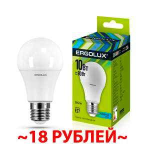 Лампа светодиодная Ergolux LED-A60-10W-E27-4K (+62 бонуса по SberPay)