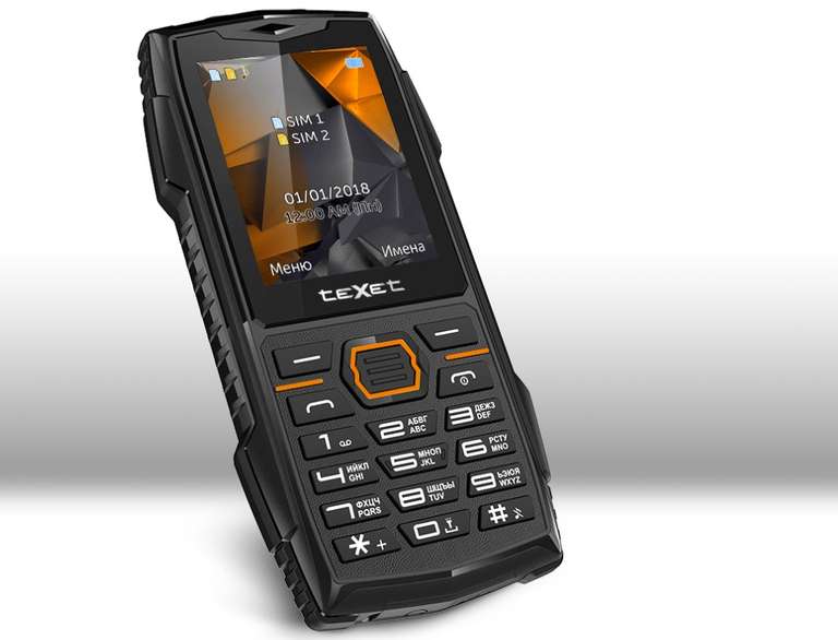 [МСК] Мобильный телефон teXet TM-519R (защита IP68)
