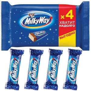 Шоколадные батончики Milky Way, 4 шт по 26 г , Нуга, молочный шоколад (по озон карте, для пользователей с премиумом)