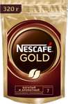 Конфеты RAFFAELLO с цельным миндальным орехом, 150г + в описании кофе растворимый NESCAFE Gold, 320г
