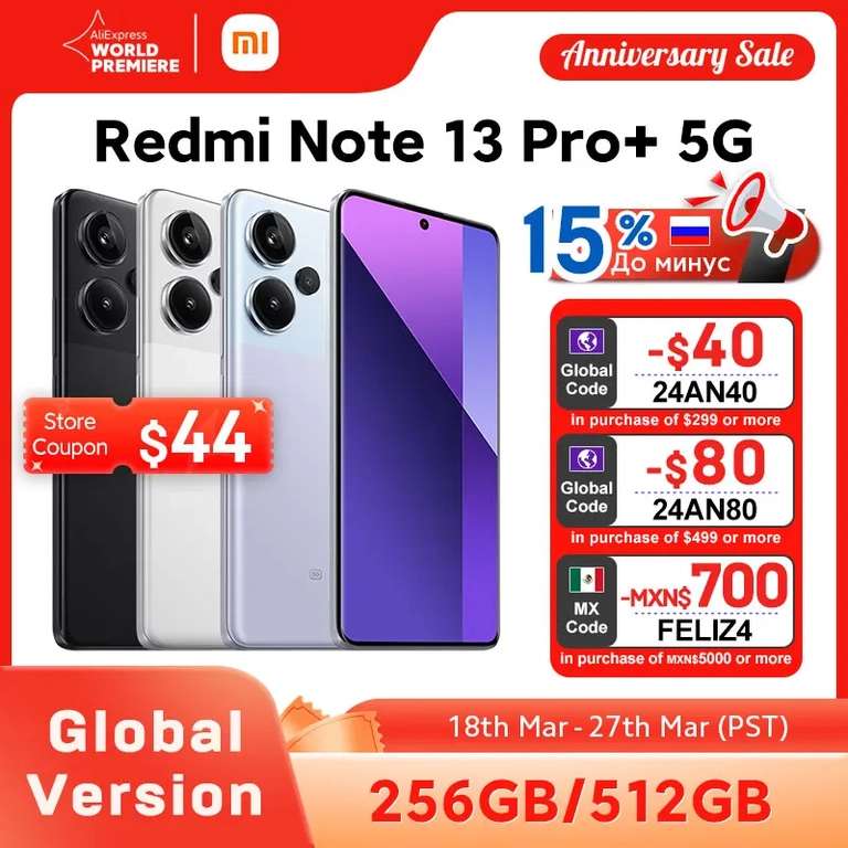 Смартфон Redmi Note 13 Pro Plus 5G Глобал, 8/256 Гб, 2 расцветки