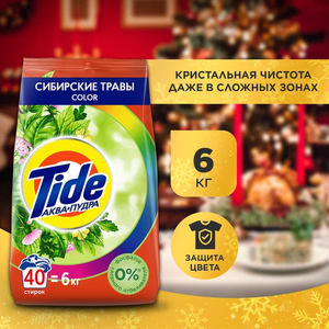 Стиральный порошок Tide 6 кг