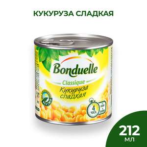 Кукуруза сладкая Bonduelle, 170 г