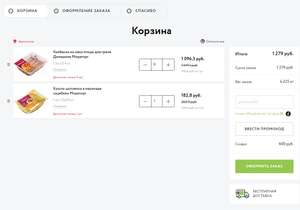 Мираторг Coupons