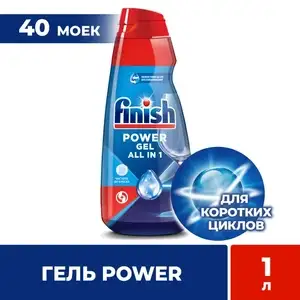 Средство для посудомоечных машин Finish All-in-1 Power 1л