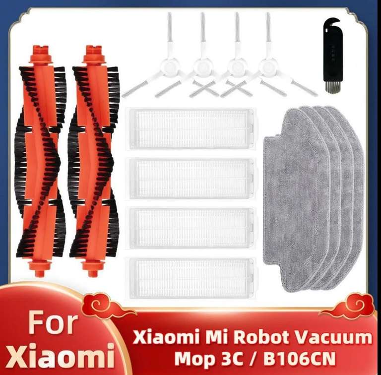 Аксессуары для Mijia Robot Vacuum Mop 3C B106CN
