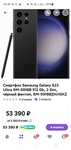 Смартфон Samsung galaxy s23 ultra 12/512