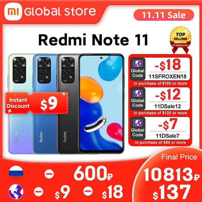 Смартфон Xiaomi Redmi Note 11 4/128gb