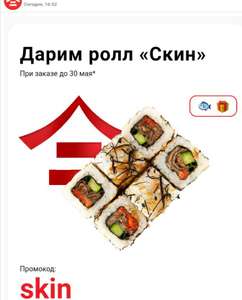 ТАНУКИ Coupons