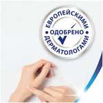 Полотенца бумажные Zewa Standard белые двухслойные 4 рул. (до 113₽ при наличии личной скидки)