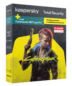 Антивирус Kaspersky Total Security на 1 год + Cyberpunk 2077 CD Projekt RED