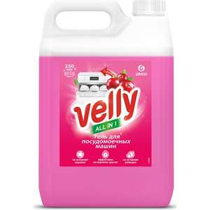 Средство гель для посудомоечной машины Velly, 5 литров (цена с wb-картой)