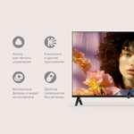 Телевизор Tuvio TD32HFBHV1 (DLED Frameless на платформе Яндекс.ТВ, 32”, HD)