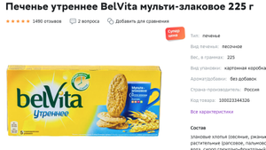 Мегамаркет Coupons