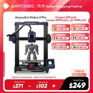 [11.11] 3D-принтер ANYCUBIC Kobra 2 Pro