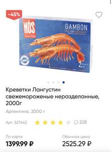 Лента Coupons