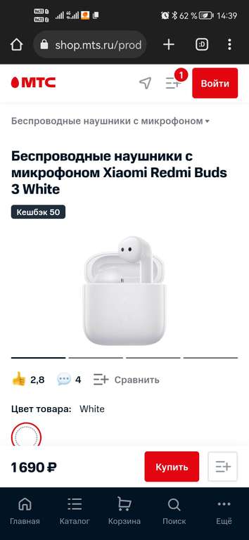 Беспроводные наушники Xiaomi redmi buds 3