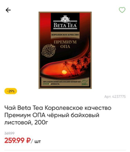 Перекрёсток Coupons