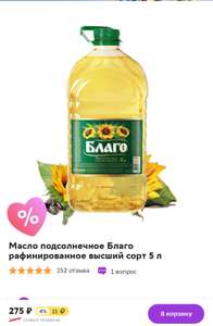 Мегамаркет Coupons